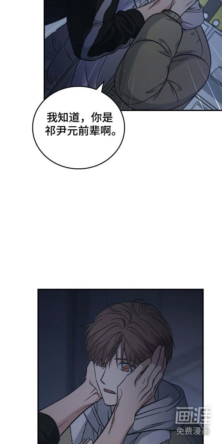 第126章：【第二季】病毒抗体