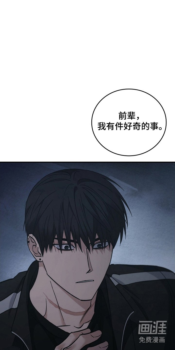 第126章：【第二季】病毒抗体