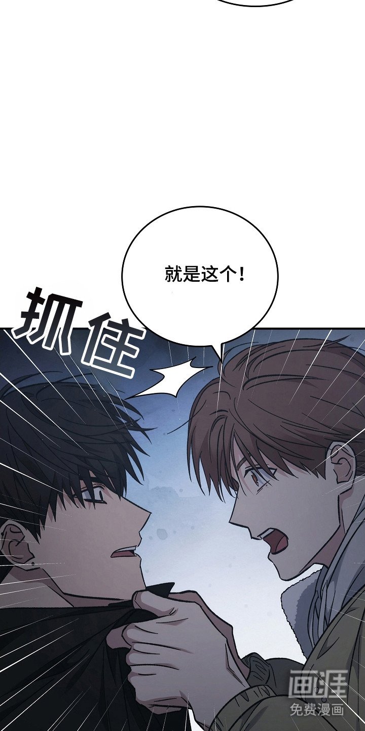第126章：【第二季】病毒抗体