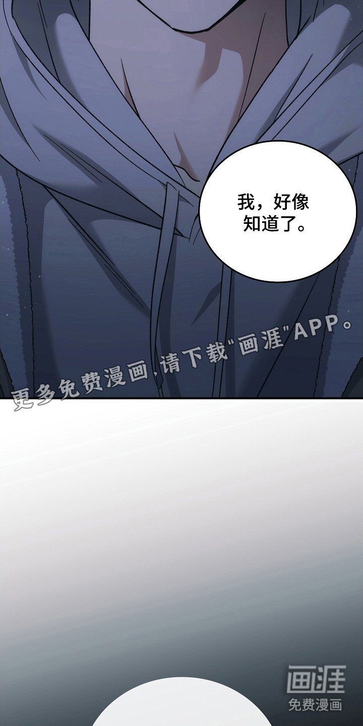 第126章：【第二季】病毒抗体