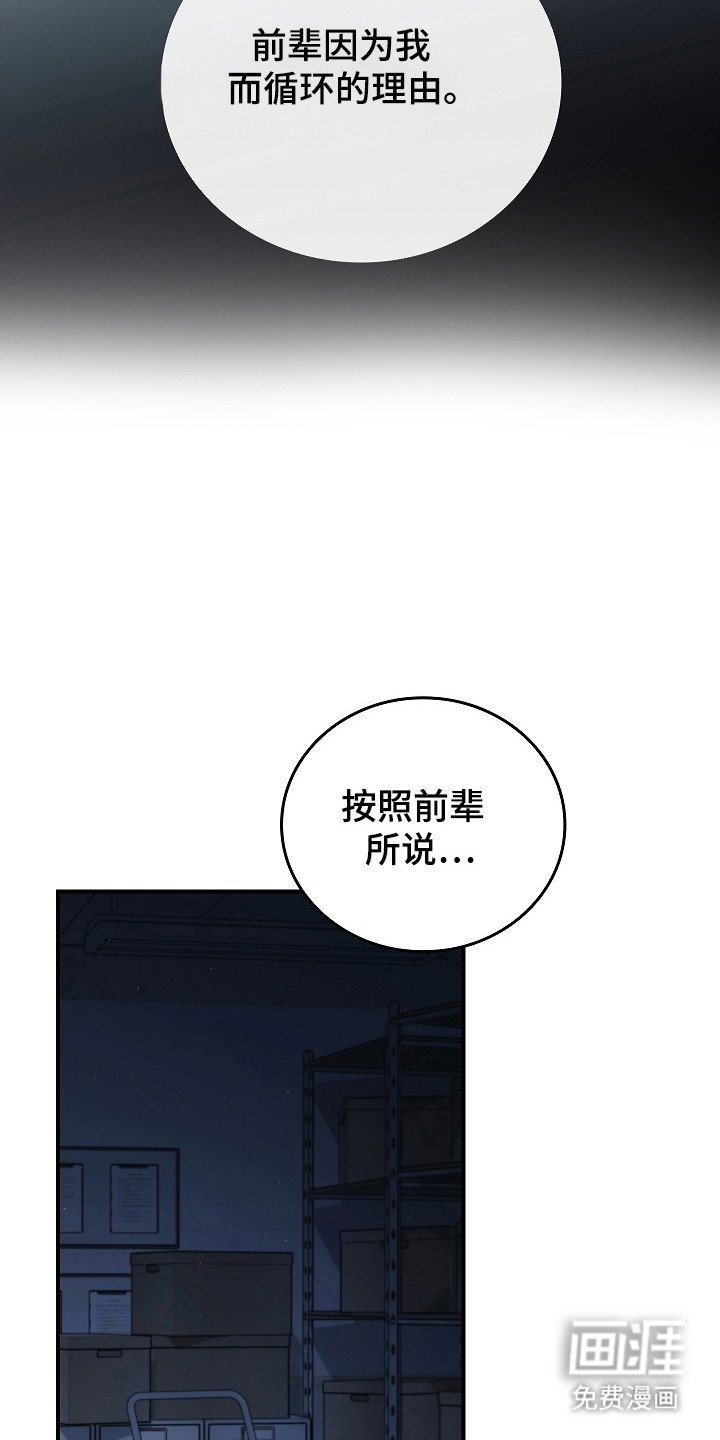 第126章：【第二季】病毒抗体
