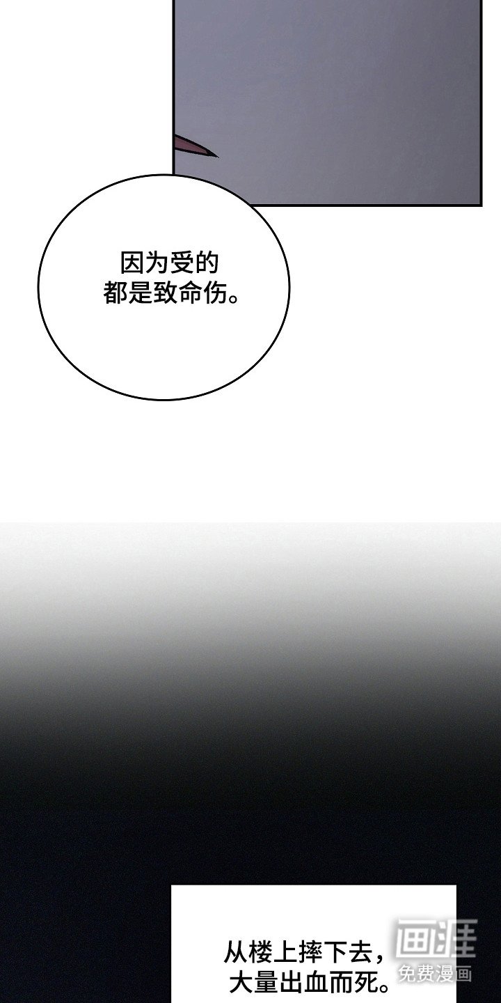 第126章：【第二季】病毒抗体