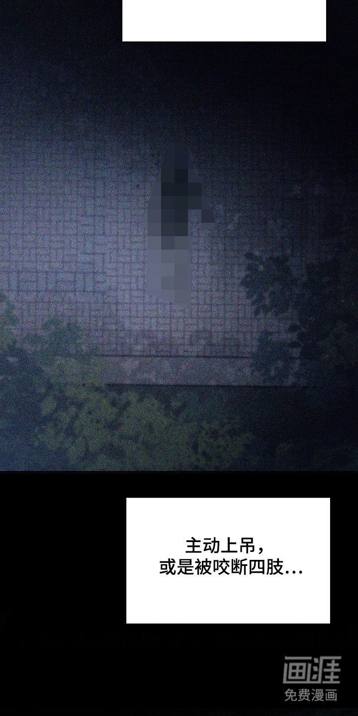 第126章：【第二季】病毒抗体