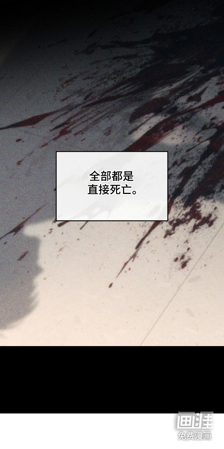 第126章：【第二季】病毒抗体