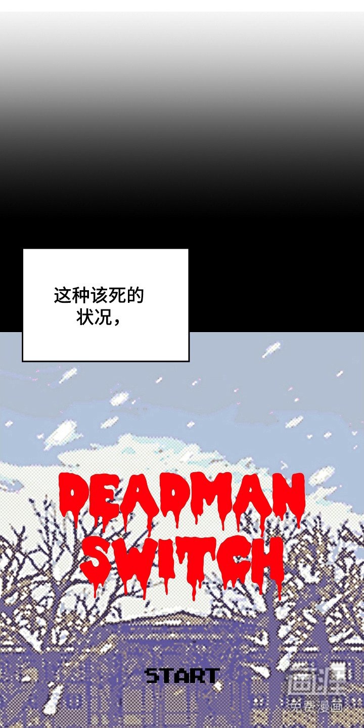 第127章：【第二季】打破僵局