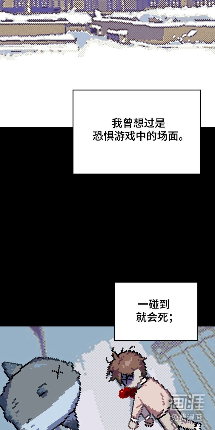 第127章：【第二季】打破僵局