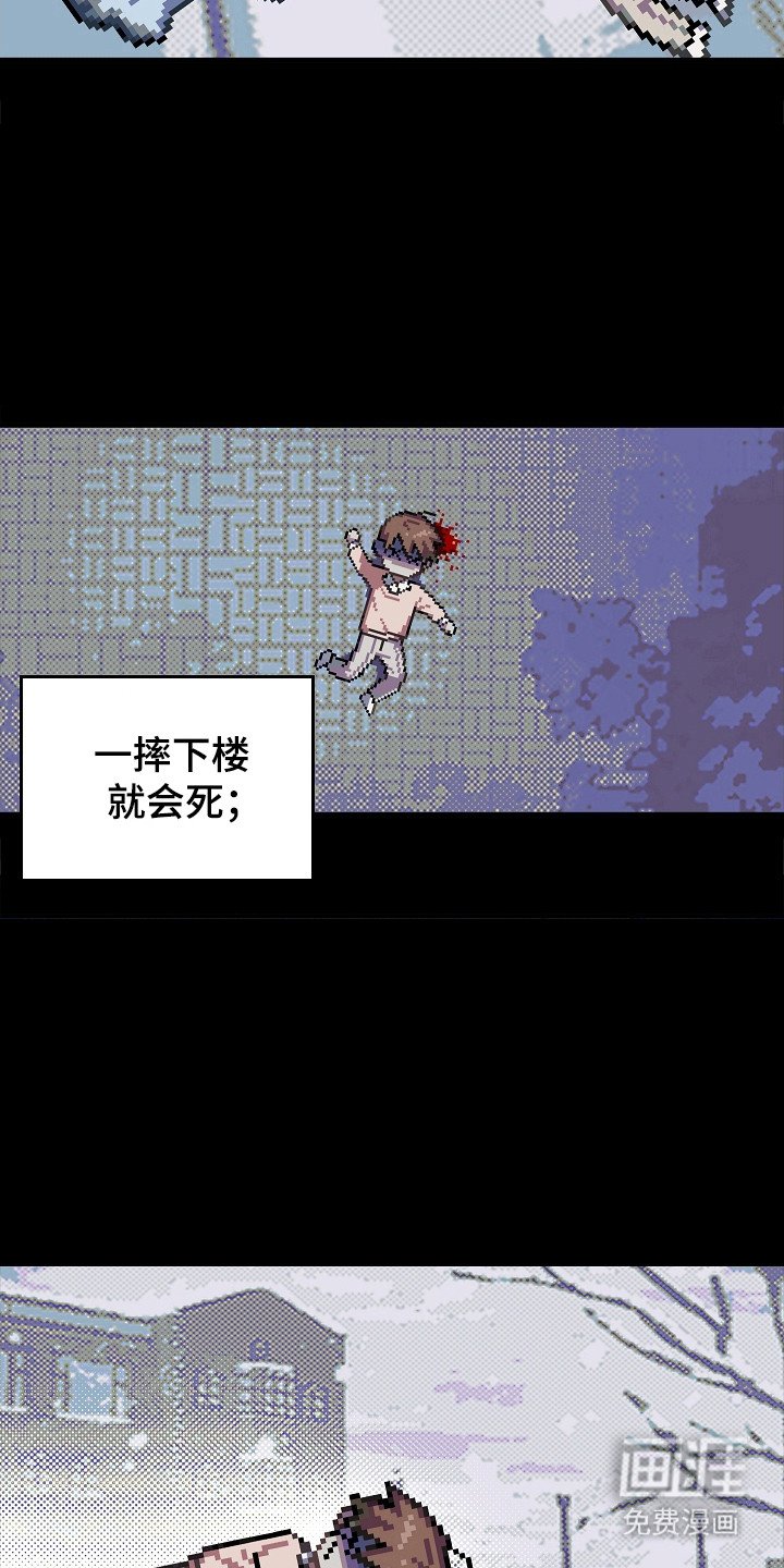第127章：【第二季】打破僵局