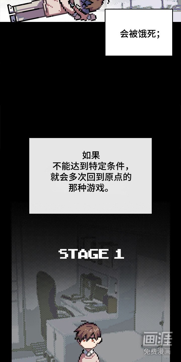 第127章：【第二季】打破僵局