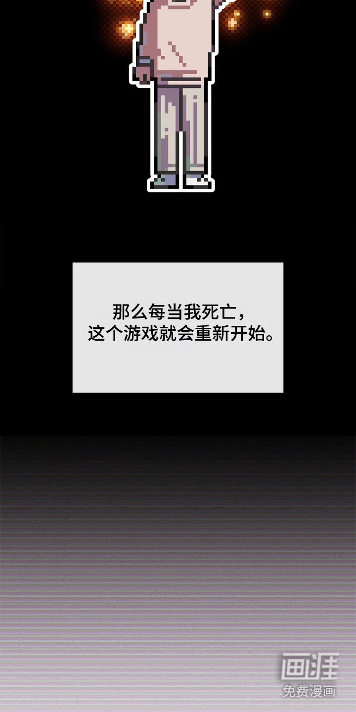 第127章：【第二季】打破僵局
