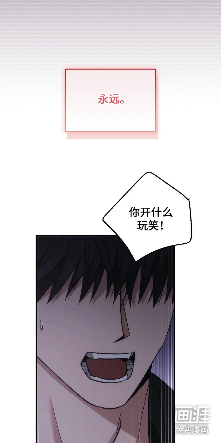 第127章：【第二季】打破僵局