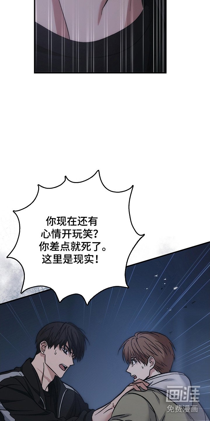 第127章：【第二季】打破僵局