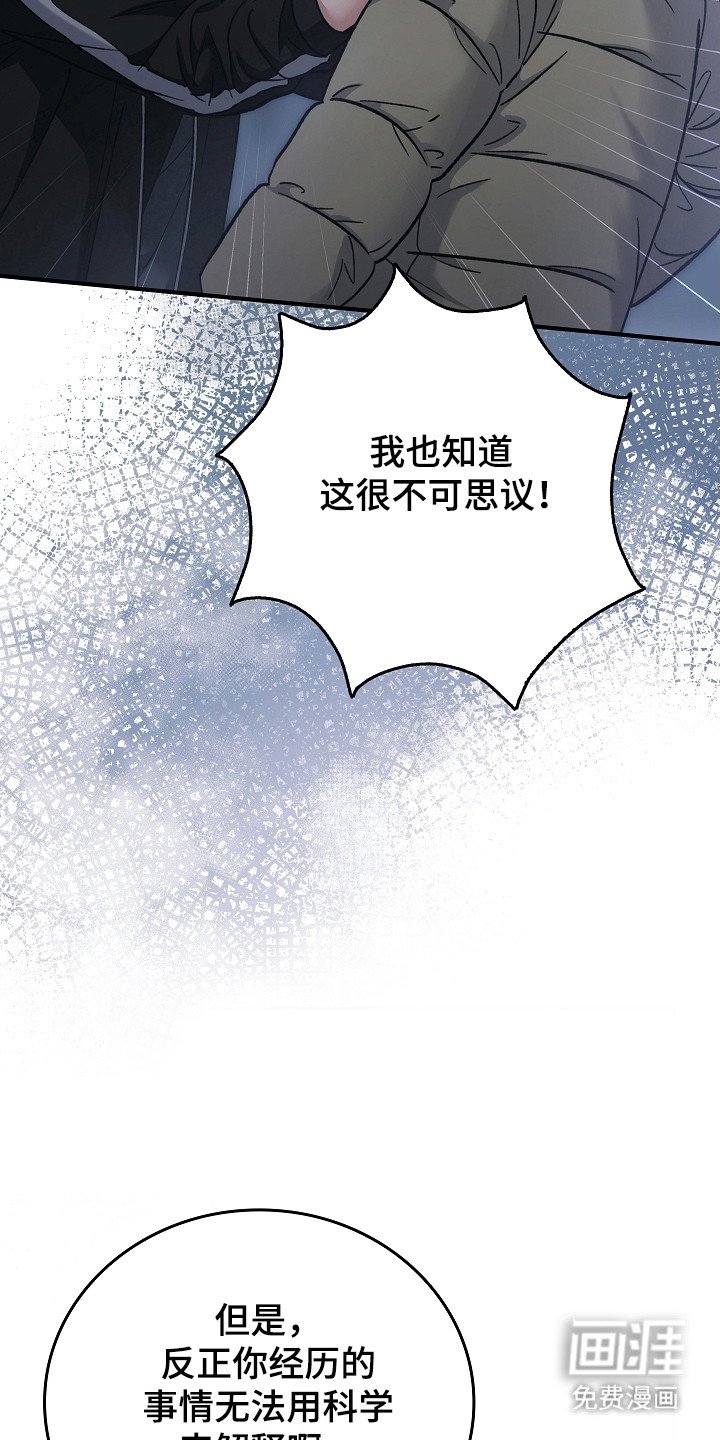 第127章：【第二季】打破僵局