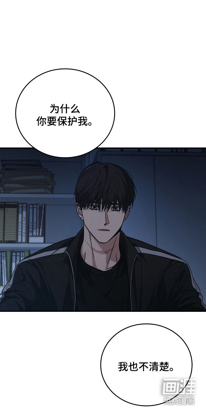 第127章：【第二季】打破僵局
