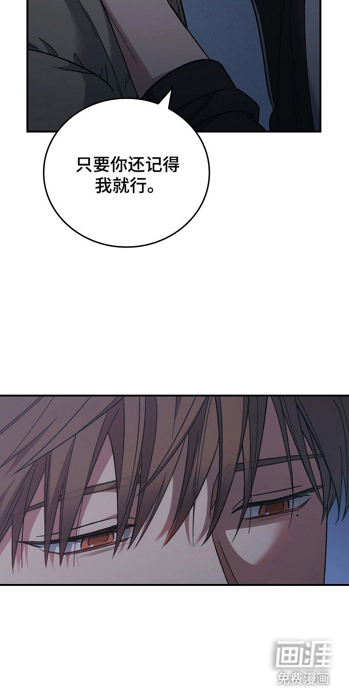 第127章：【第二季】打破僵局