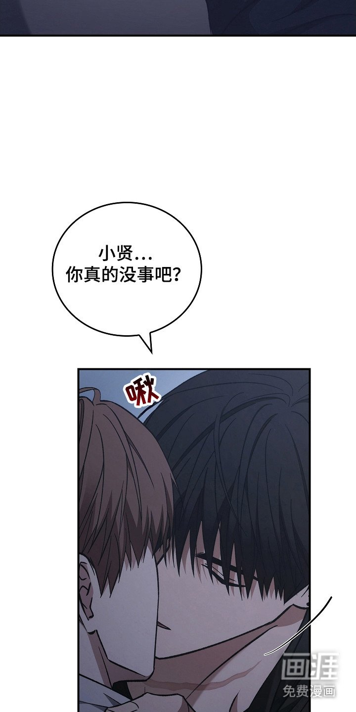 第127章：【第二季】打破僵局
