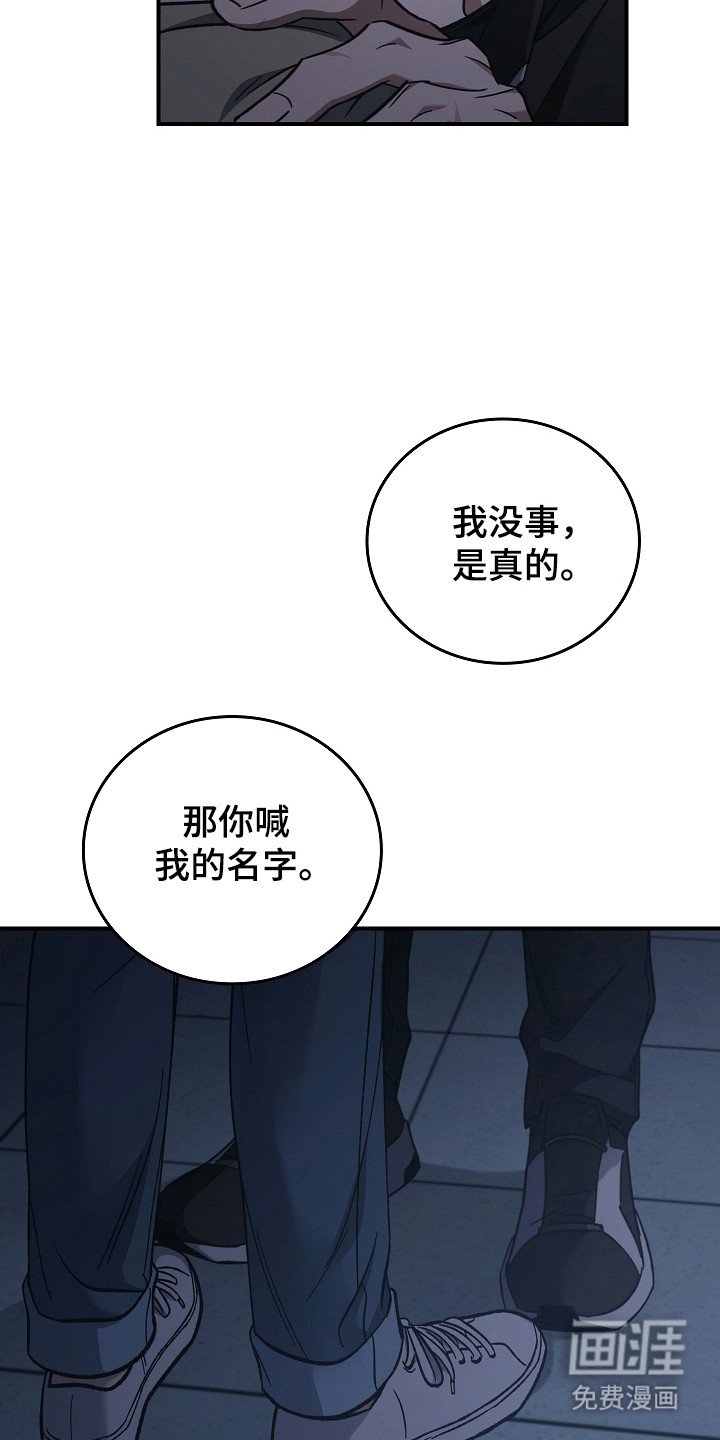 第127章：【第二季】打破僵局