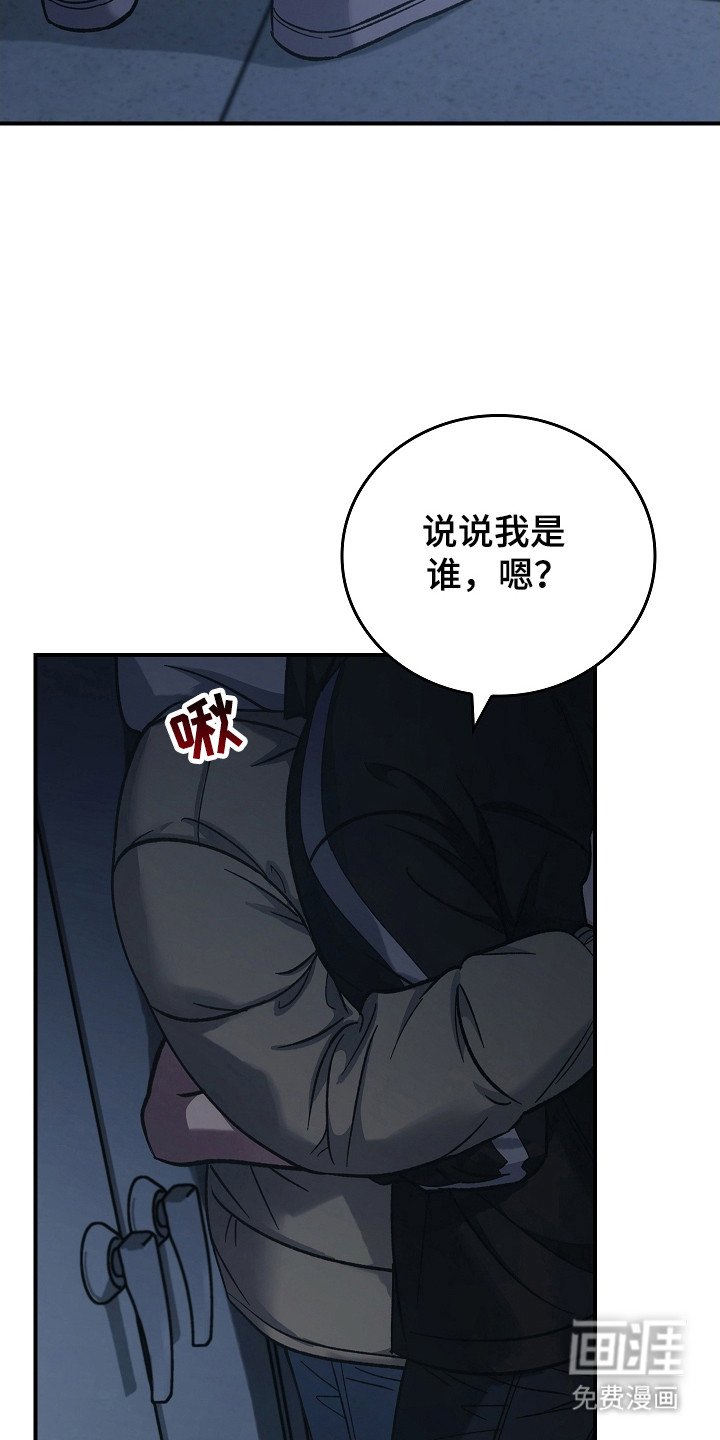 第127章：【第二季】打破僵局