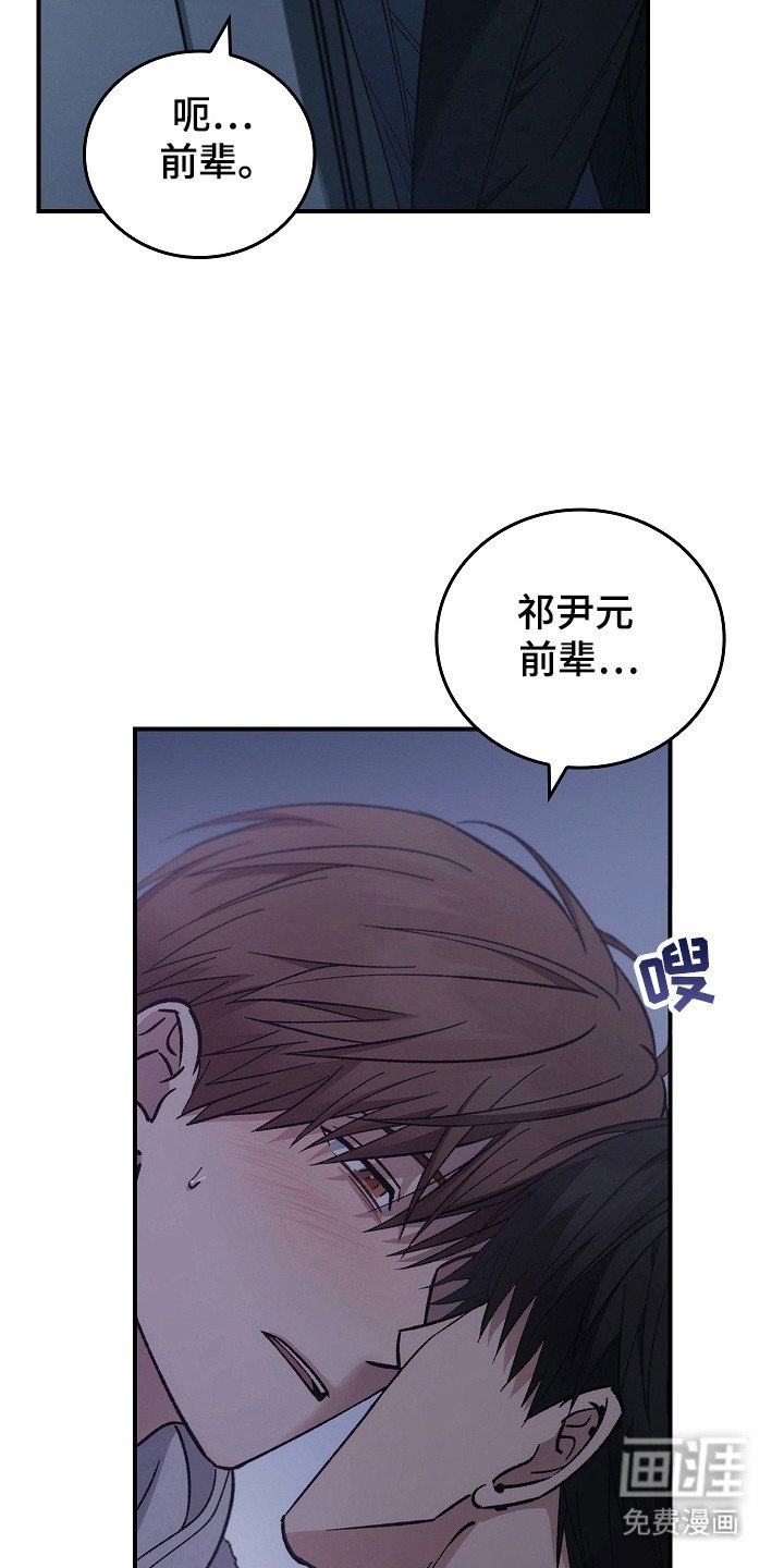 第127章：【第二季】打破僵局