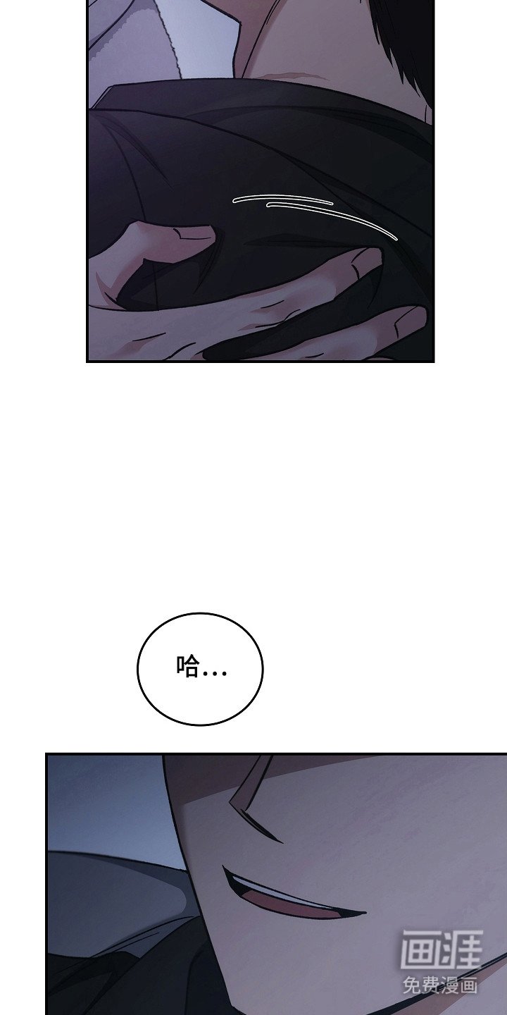 第127章：【第二季】打破僵局