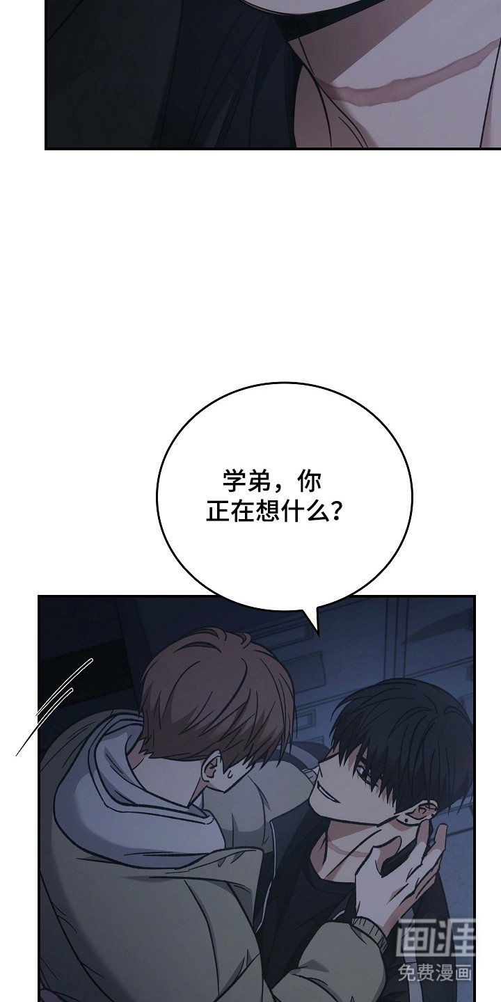 第127章：【第二季】打破僵局