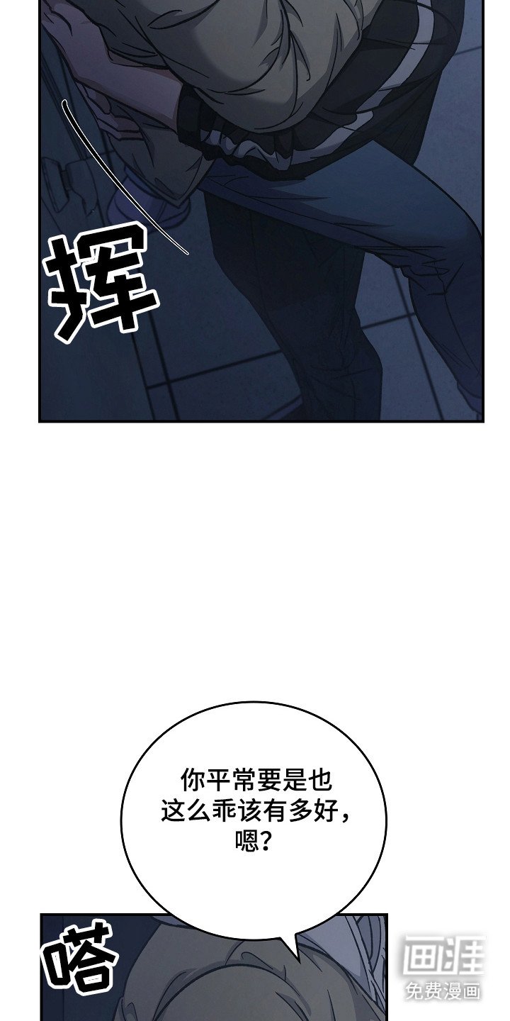 第127章：【第二季】打破僵局