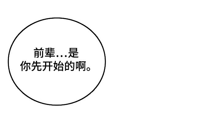 第127章：【第二季】打破僵局