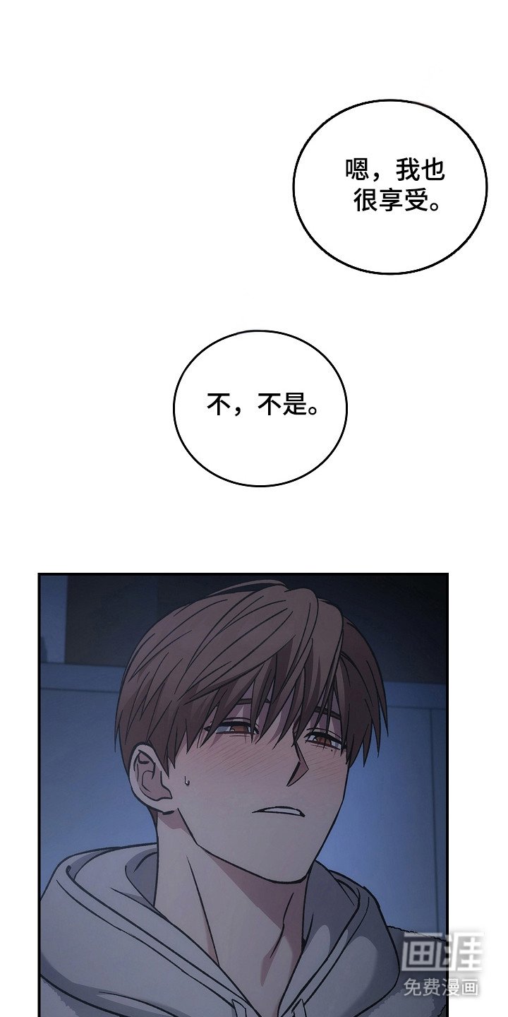 第128章：【第二季】帮帮你