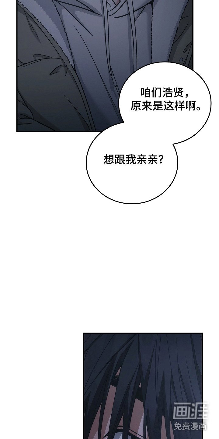 第128章：【第二季】帮帮你