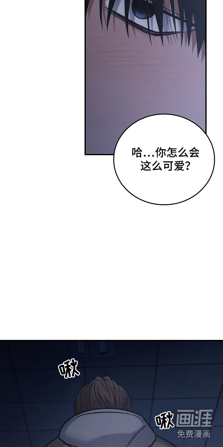 第128章：【第二季】帮帮你