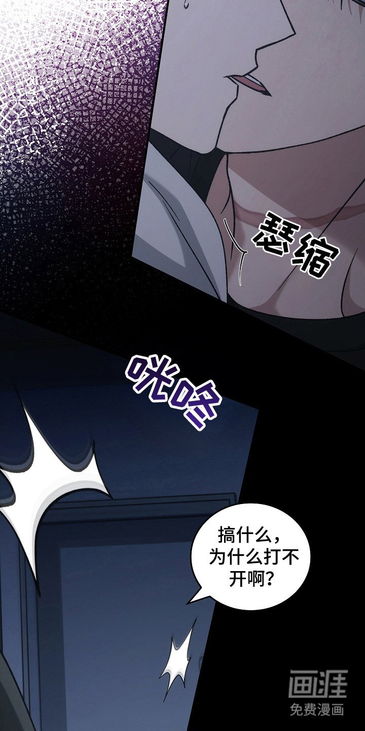 第128章：【第二季】帮帮你