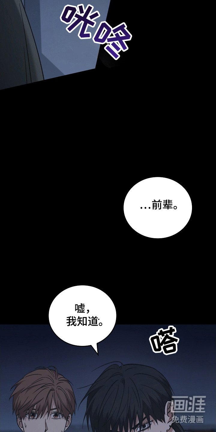 第128章：【第二季】帮帮你