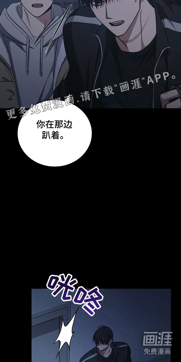第128章：【第二季】帮帮你