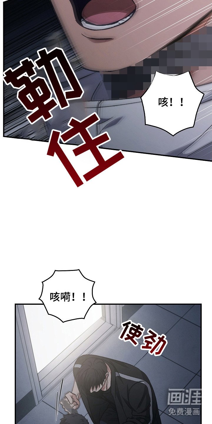 第128章：【第二季】帮帮你