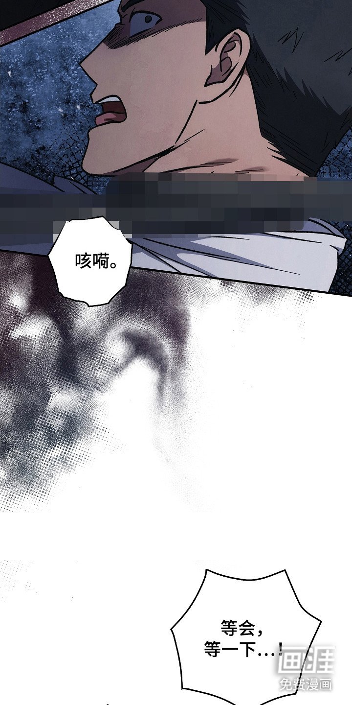 第128章：【第二季】帮帮你