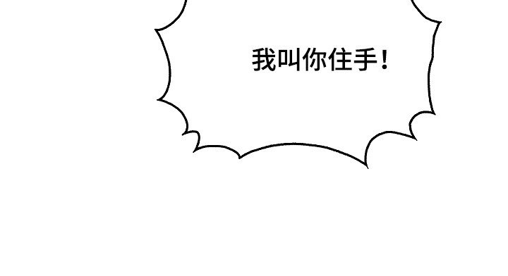 第128章：【第二季】帮帮你