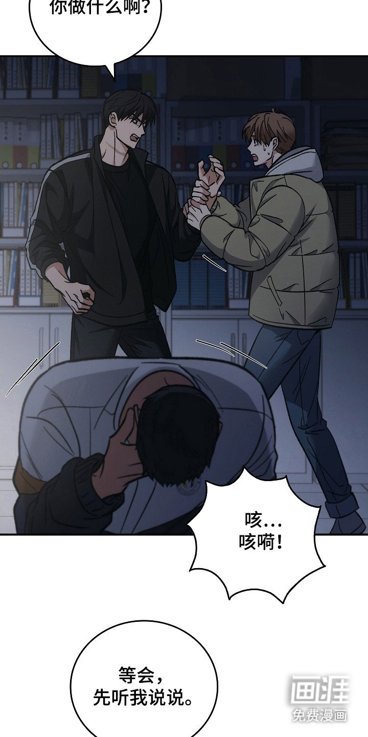 第128章：【第二季】帮帮你