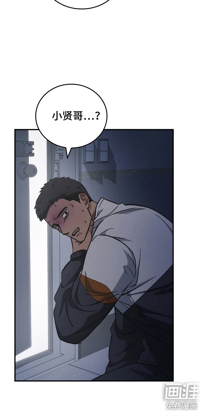 第128章：【第二季】帮帮你