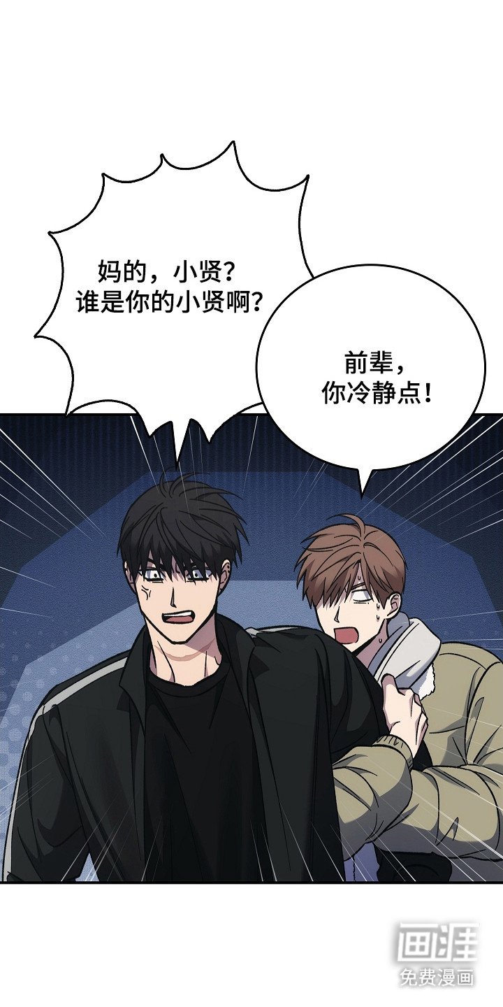 第128章：【第二季】帮帮你