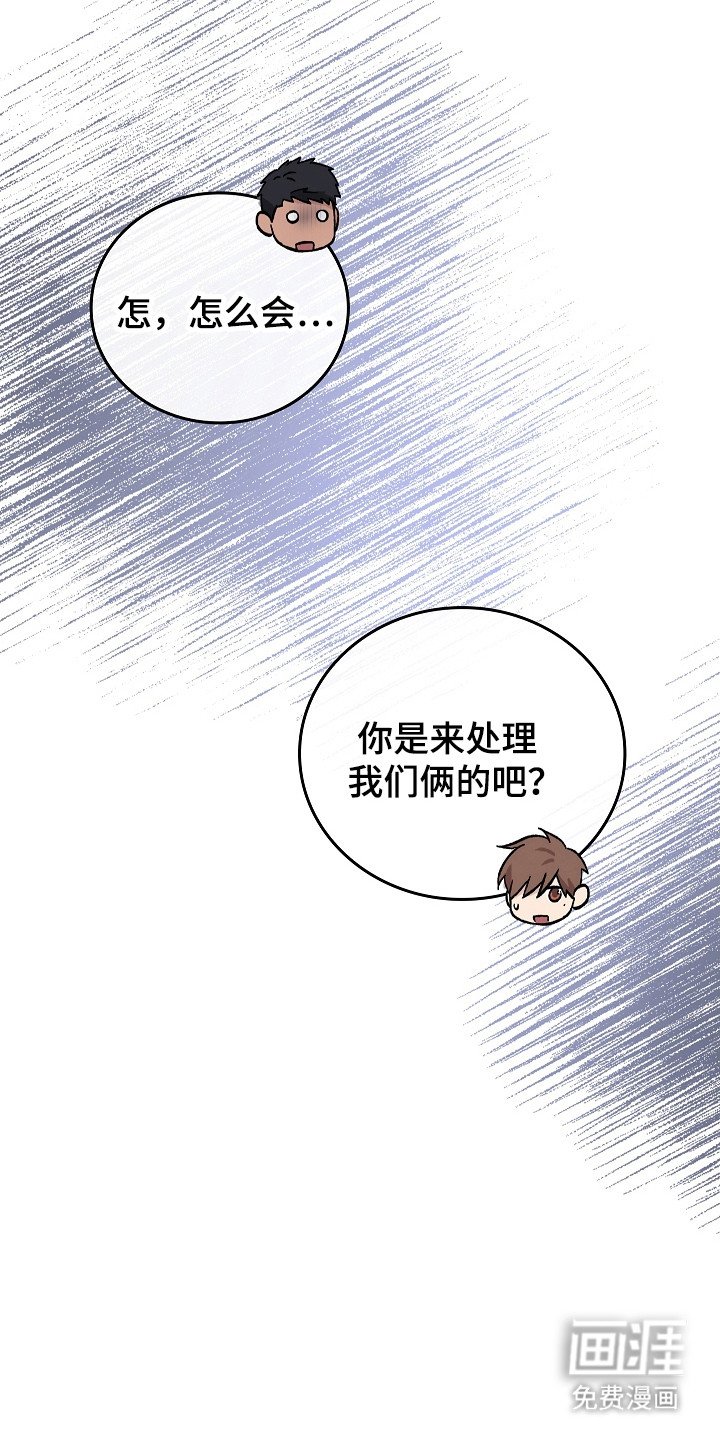 第128章：【第二季】帮帮你