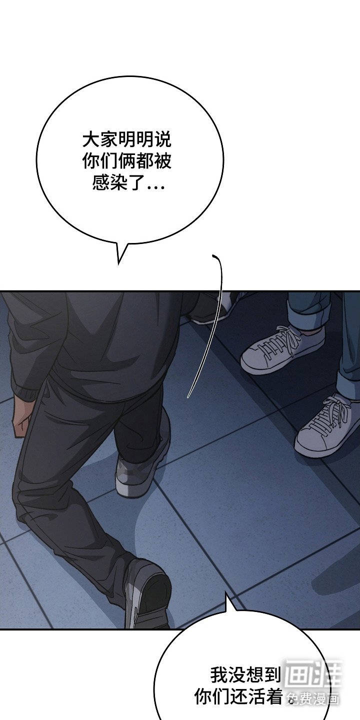 第128章：【第二季】帮帮你