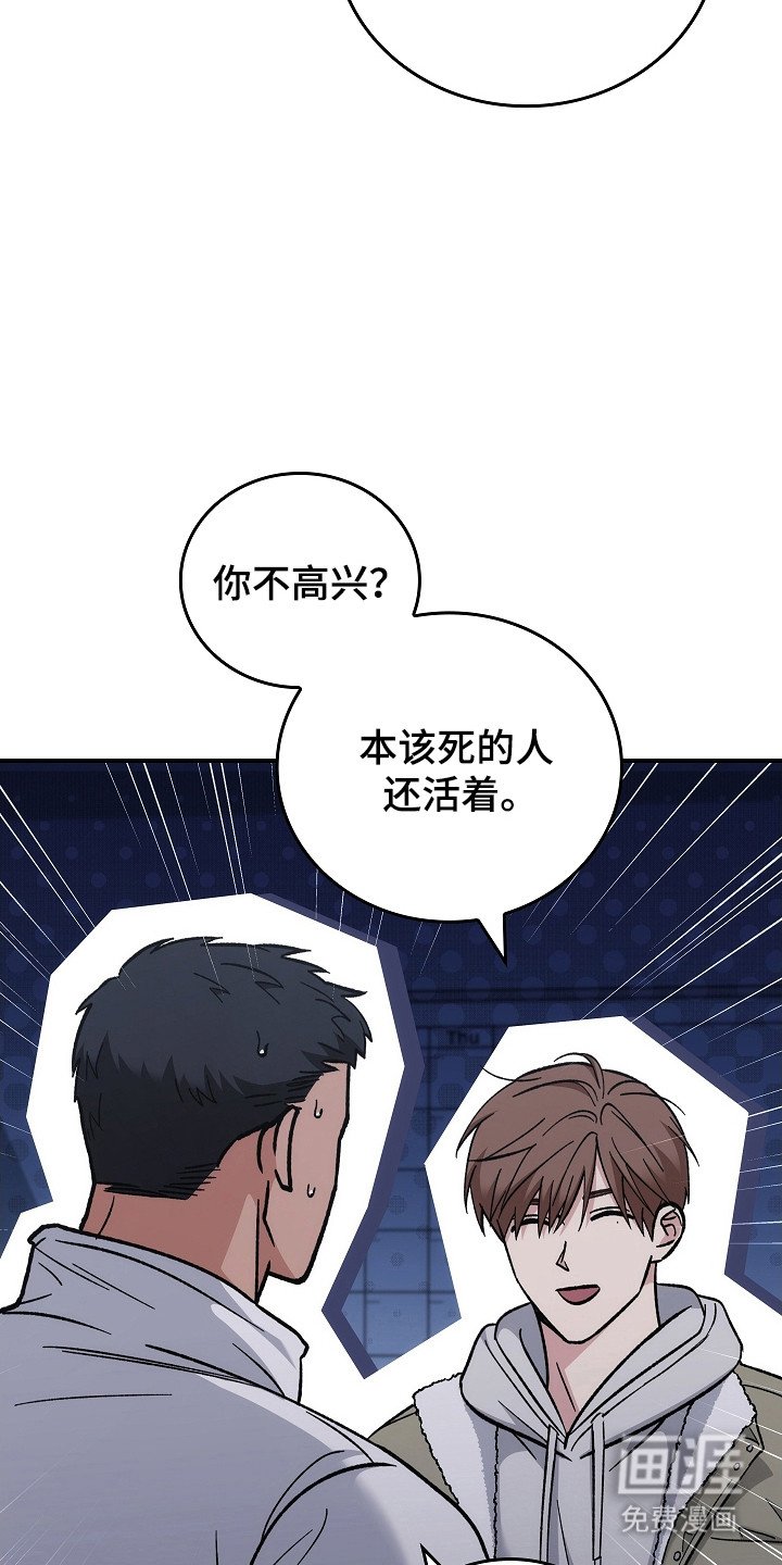 第128章：【第二季】帮帮你