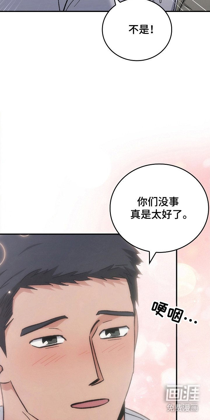 第128章：【第二季】帮帮你