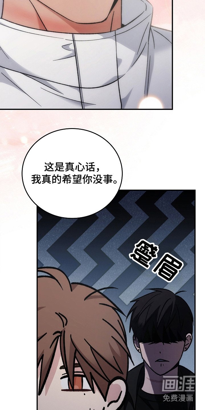 第128章：【第二季】帮帮你