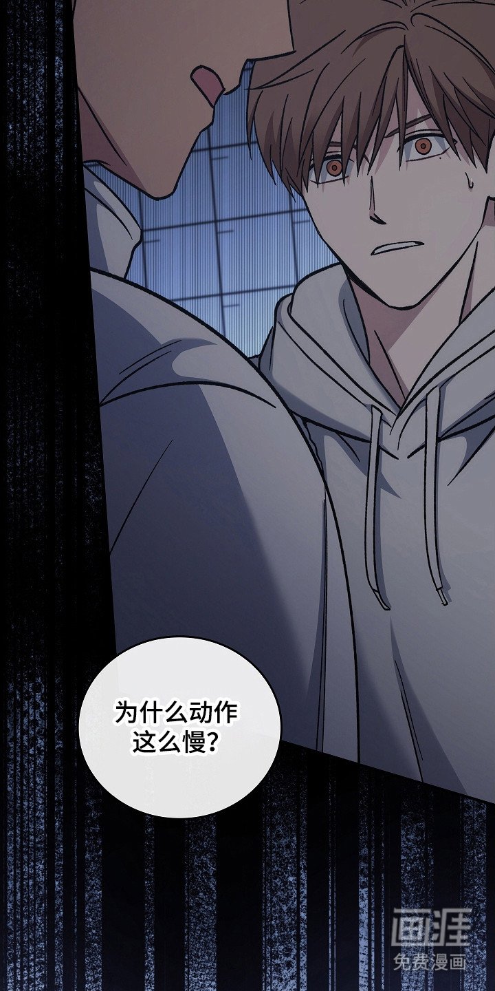 第128章：【第二季】帮帮你