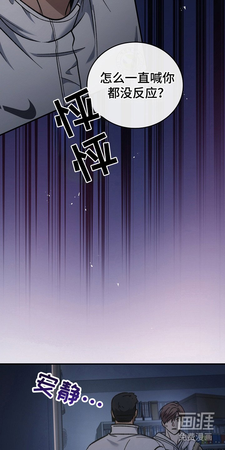 第129章：【第二季】泼脏水