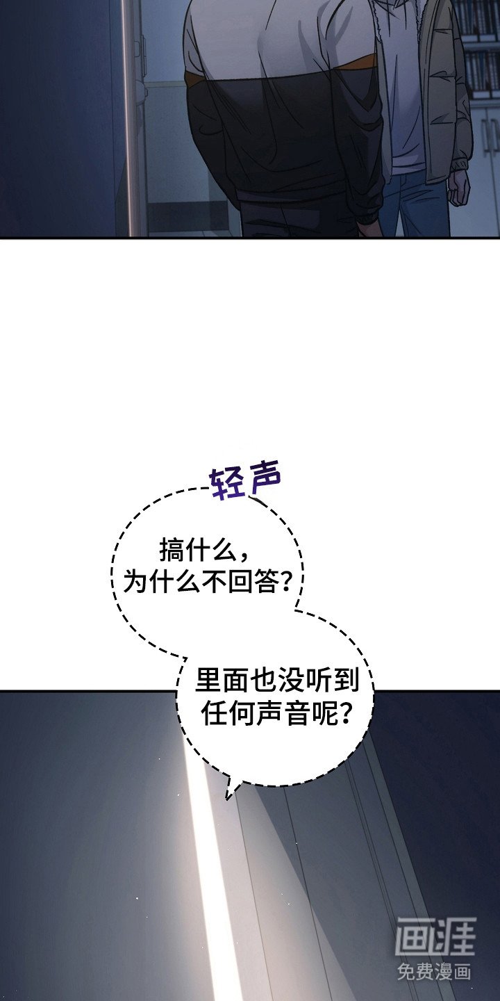 第129章：【第二季】泼脏水