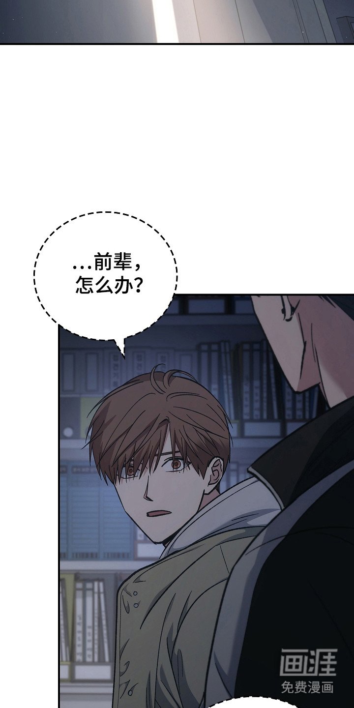 第129章：【第二季】泼脏水