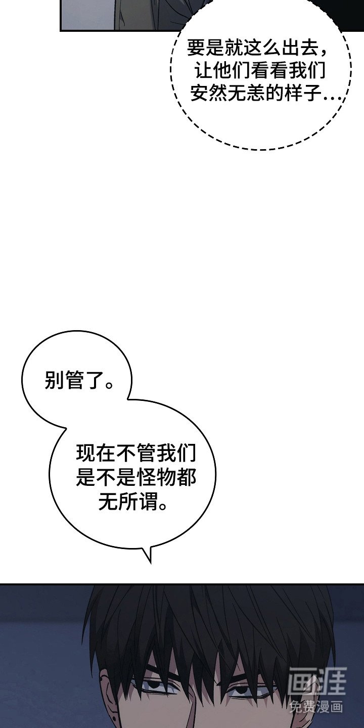 第129章：【第二季】泼脏水
