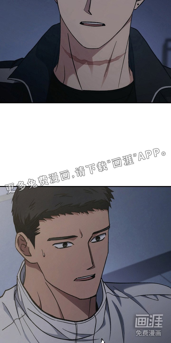 第129章：【第二季】泼脏水