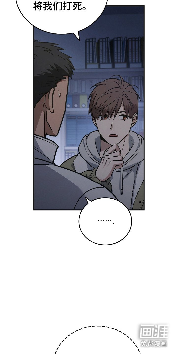 第129章：【第二季】泼脏水